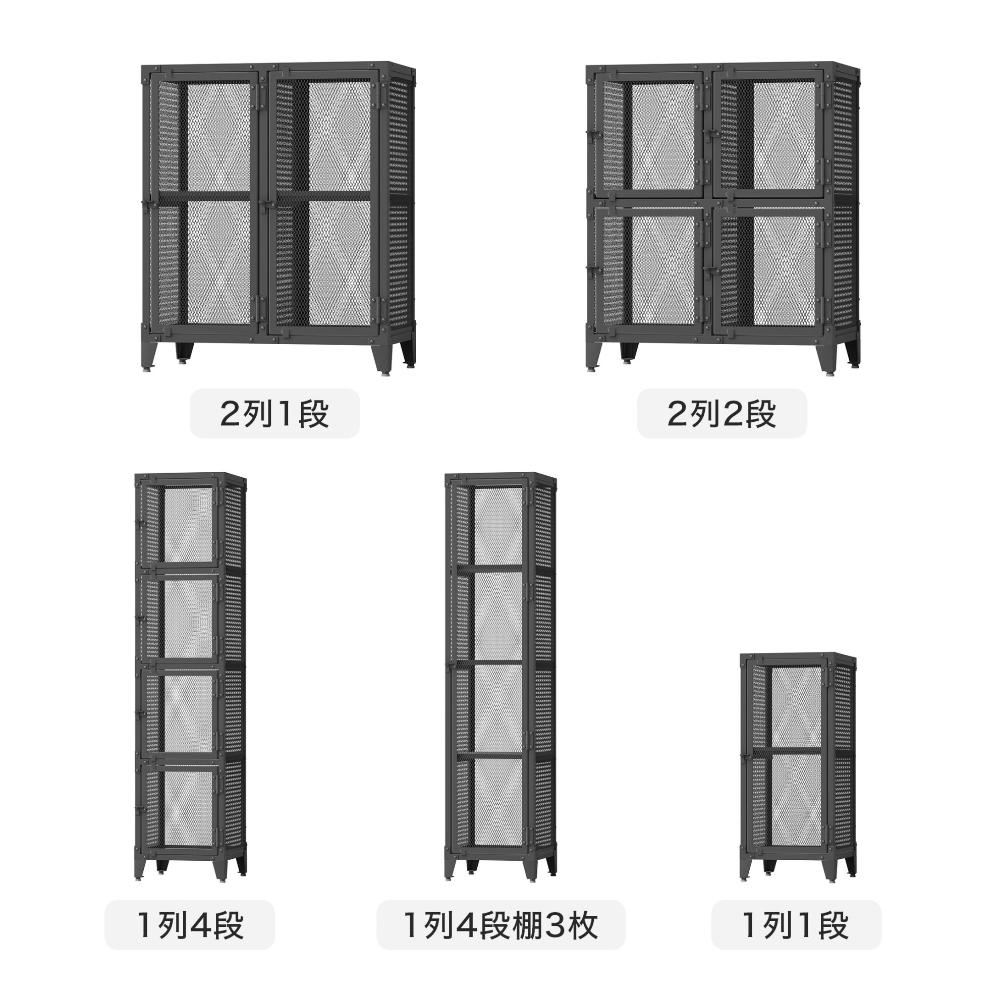 5種類のバリエーション